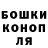 ГАШИШ хэш Kent Shifflet
