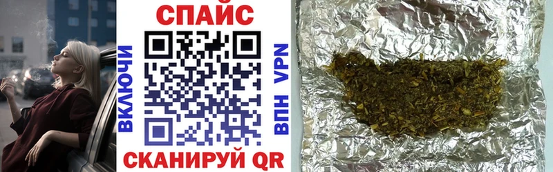 где продают   Вилюйск  Бутират бутик 