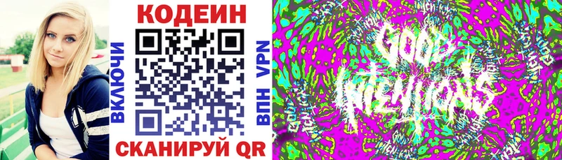 где найти   Вилюйск  мега зеркало  Кодеин Purple Drank 