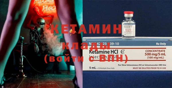 мескалин Верхнеуральск