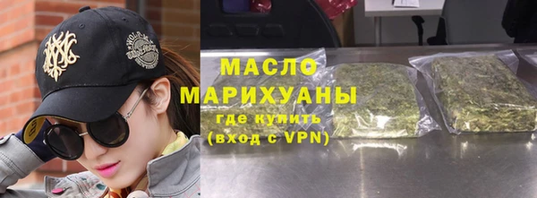 MDMA Верхний Тагил