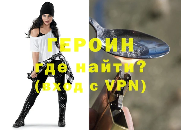 MDMA Верхний Тагил