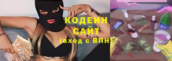 мескалин Верхнеуральск