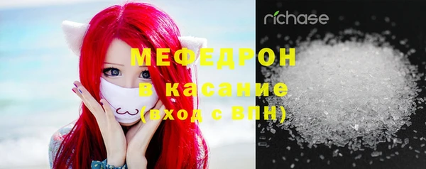 MDMA Верхний Тагил