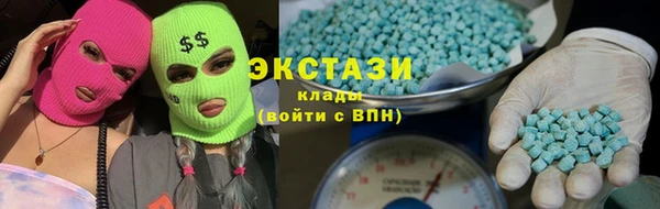 мефедрон VHQ Богданович
