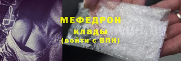 эйфоретик Вязьма