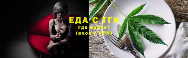 эйфоретик Вязьма
