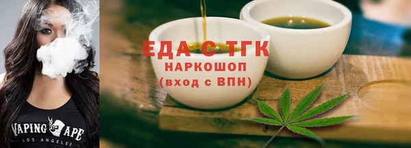 Альфа ПВП Вяземский