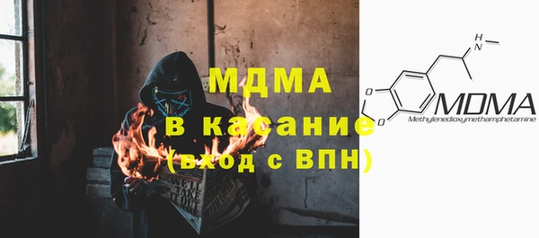 MDMA Верхний Тагил