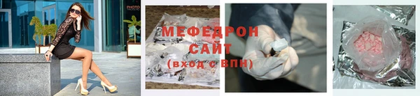 экстази Вязники