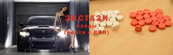 экстази Вязники