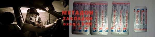 экстази Вязники