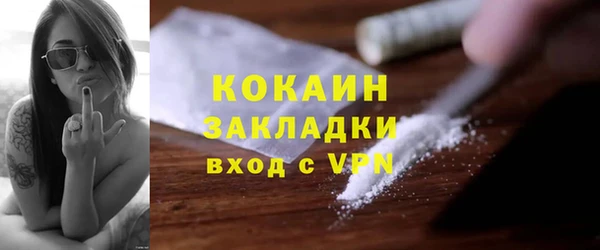 MDMA Верхний Тагил