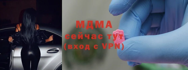 эйфоретик Вязьма