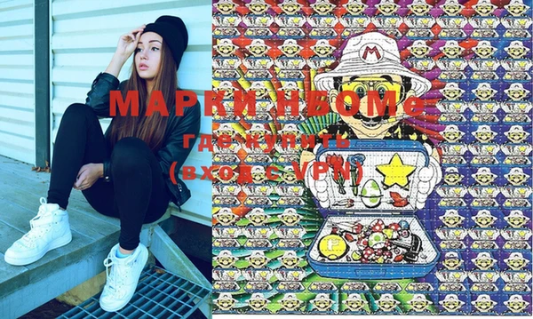 MDMA Верхний Тагил