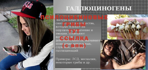 мескалин Верхнеуральск