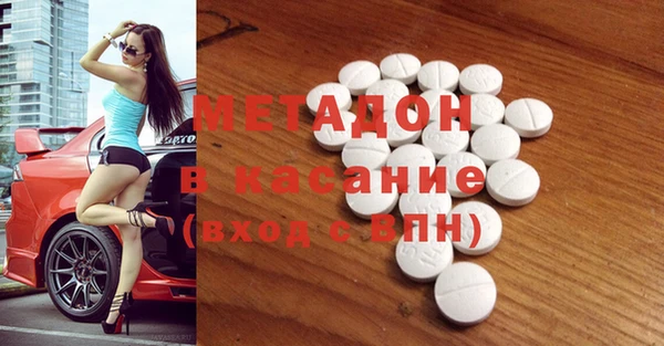 экстази Вязники