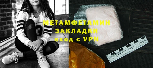 MDMA Верхний Тагил