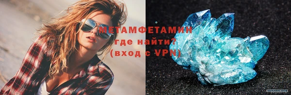 Альфа ПВП Вяземский