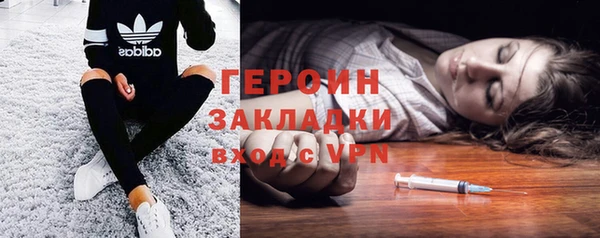 экстази Вязники
