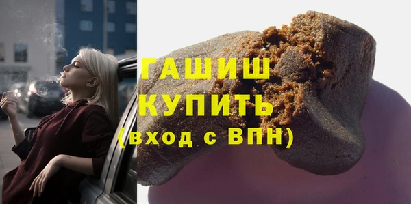 MDMA Верхний Тагил