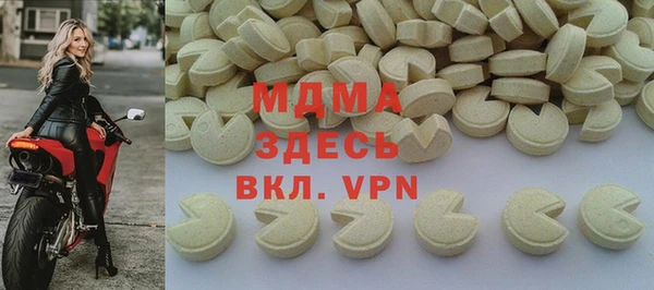 эйфоретик Вязьма