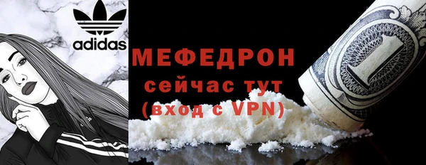 а пвп мука Верея
