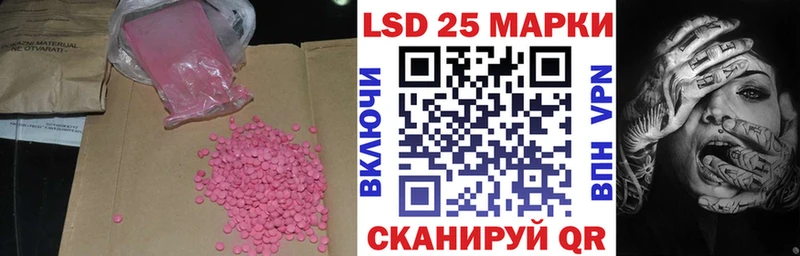 наркота  Вилюйск  Лсд 25 экстази кислота 