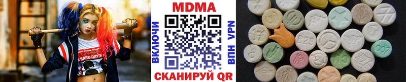 MDMA VHQ  MEGA ONION  Вилюйск  где купить наркоту 