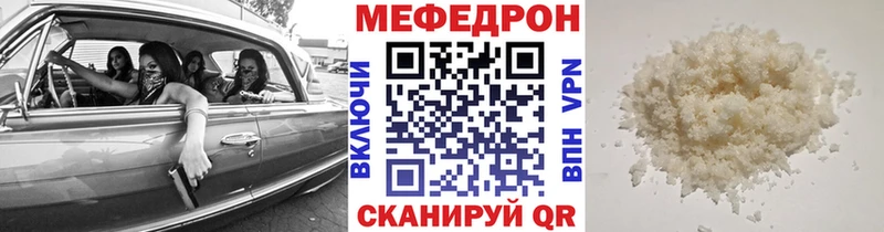 МЯУ-МЯУ мука  Вилюйск 
