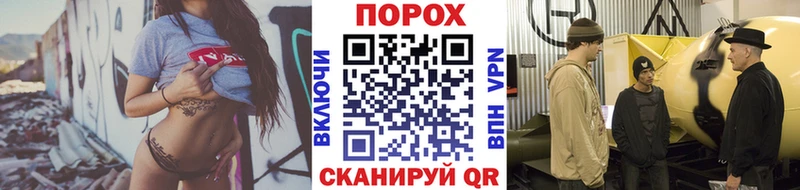 blacksprut как войти  Вилюйск  Метамфетамин пудра 