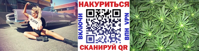 Марихуана SATIVA & INDICA  Вилюйск 